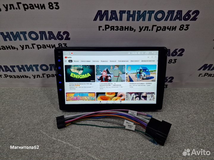 Магнитола LADA Granta Android 2/32 GB