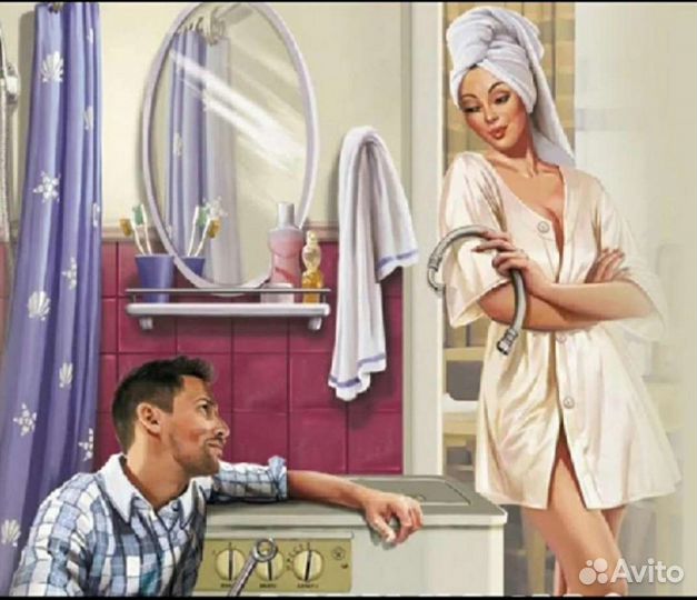 Мастер на час