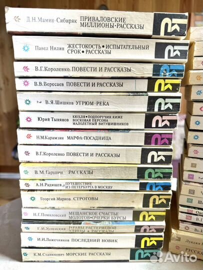 Серия книг Классики и Современники