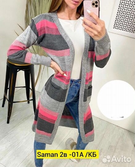Кардиган 42 р до 52 размер