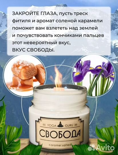Свеча ароматическая для дома декоративная в банке