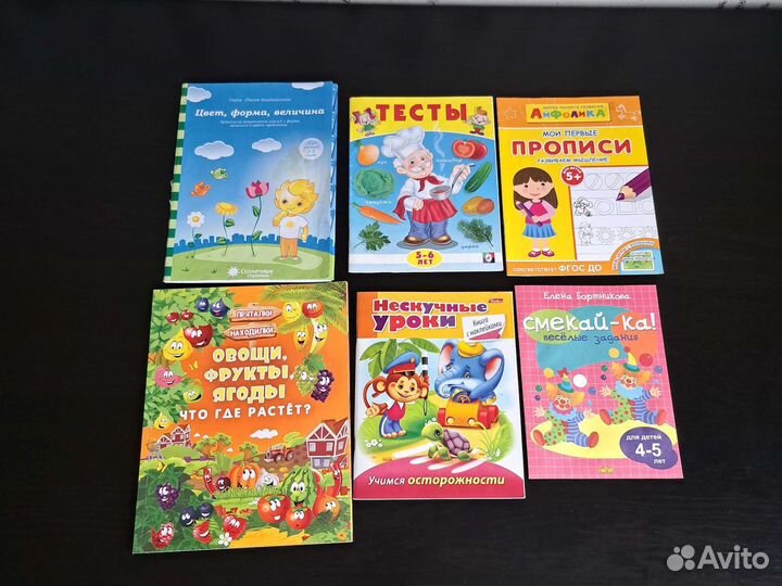 Раскраска тесты развивашки прописи 3-6 лет