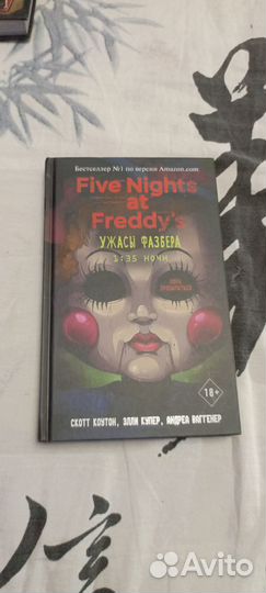 Ужасы фазбера,1:35 ночи