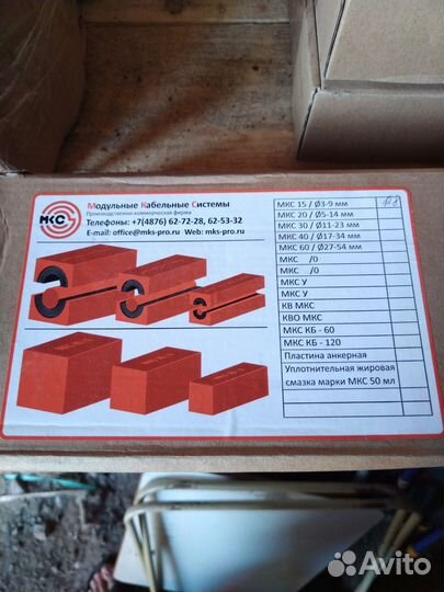 Модуль Roxtec, мкс