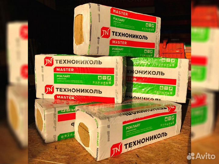 Утеплитель Роклайт 50 мм