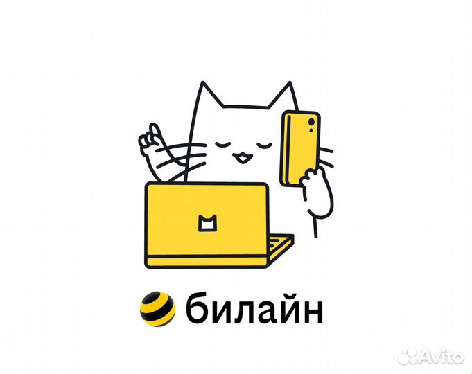 Оператор обслуживания корпоративных клиентов(чаты)