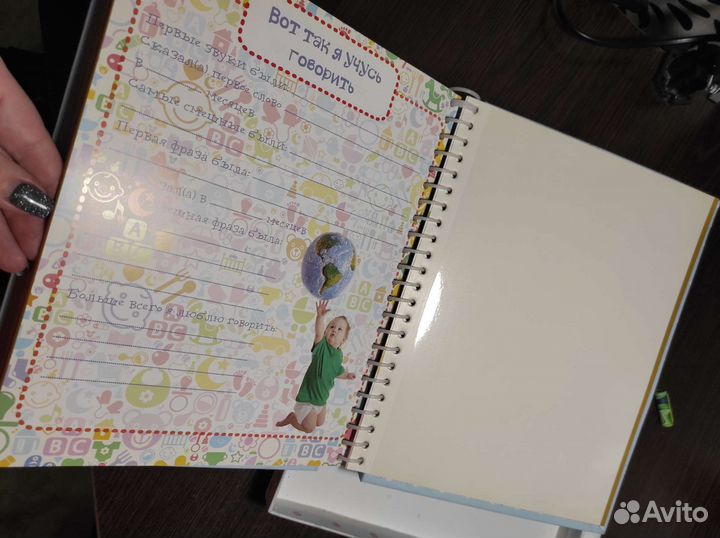 Фотоальбом для новорожденного мальчика