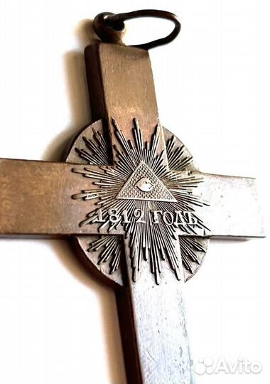 Крест 1812 года. В отличном сохране
