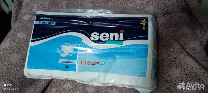 Продаю памперсы для взрослых Super Seni