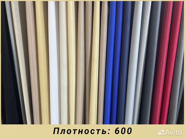 Уличная ткань Оксфорд 210, 240, 420, 600, 1680