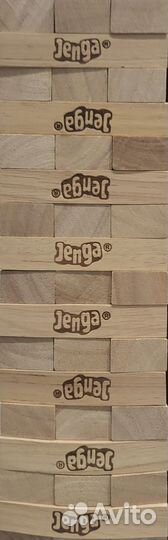 Jenga