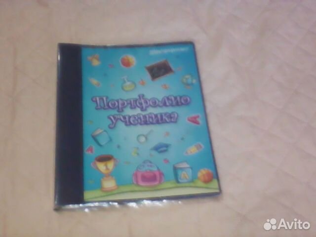 Папка портфолио ученика