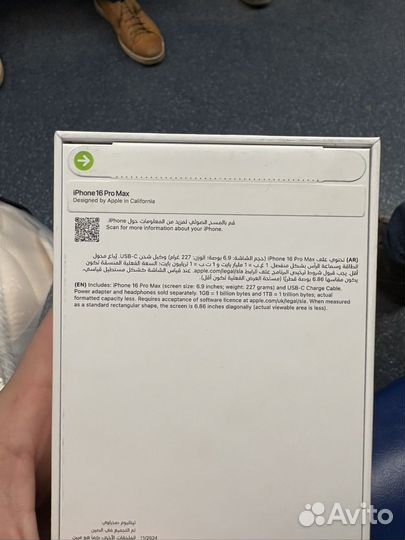 iPhone 16 Pro Max, 256 ГБ