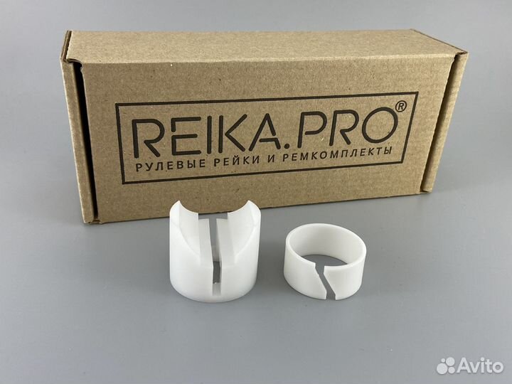 Ремкомплект рулевой рейки Hyundai Santa Fe