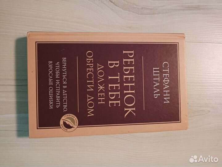Книги, Лиза Мока