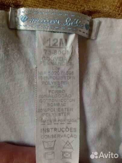 Комплект детский