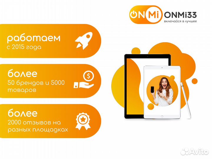 Xiaomi Redmi 13, 8/256 ГБ