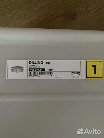 Контейнер IKEA Dilling под кровать 70/70см