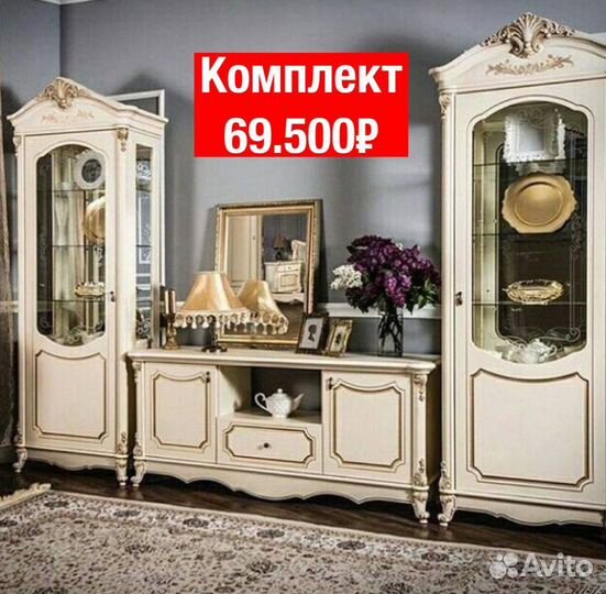 Тв группа зона витрина 