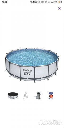 Каркасный бассейн 457х122