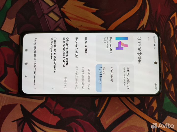 Xiaomi Redmi Note 10 Pro, 6/64 ГБ