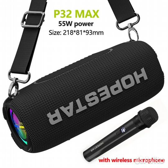 Hopestar P32 Max 55W