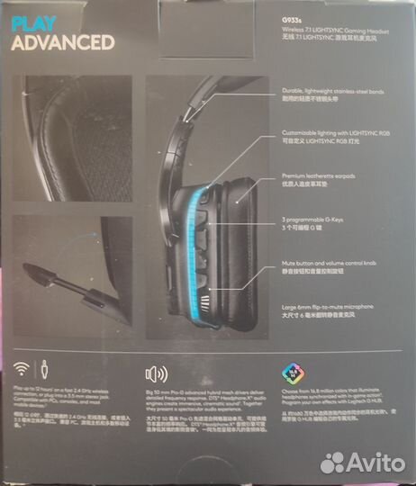Игровые наушники logitech g933s