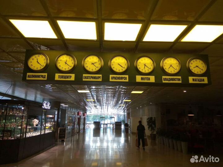 Часы настенные Останкино новые в коробке