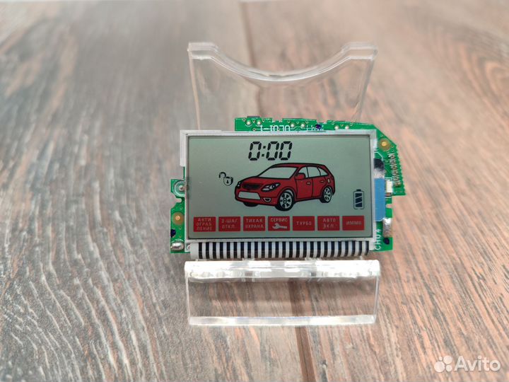 Дисплей брелка сигнализации KGB G2/GX3