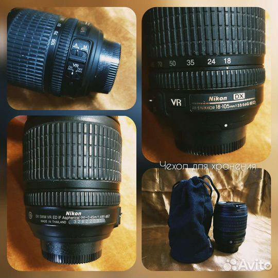 Фотоаппарат зеркальный с объективом Nikon зеркалка