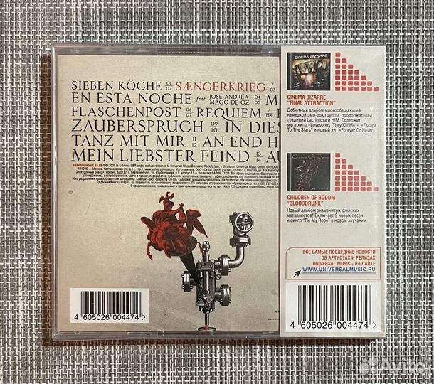 In Extremo - Sngerkrieg CD Rus