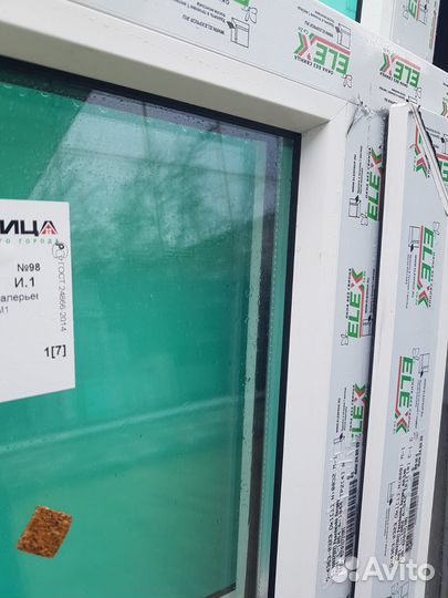 Окно пластиковое пвх