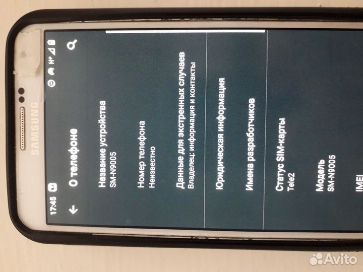 Samsung Galaxy Note 3 SM-N9005, 3/32 ГБ