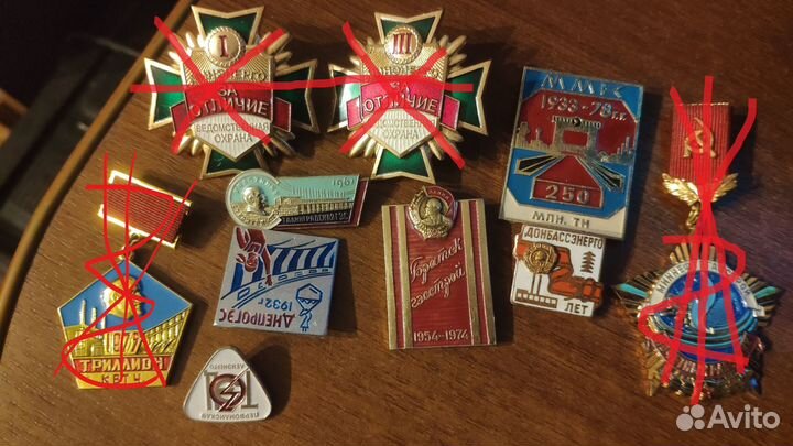 Знаки. Предприятия, шахты, энергетика