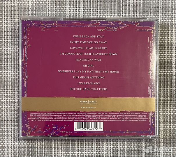 Paul Young - Collections CD Rus