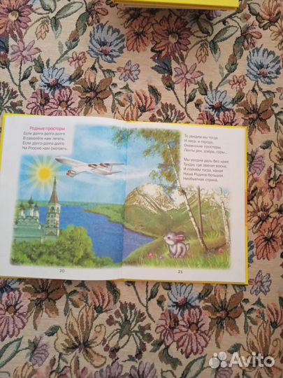 Детские книги новые