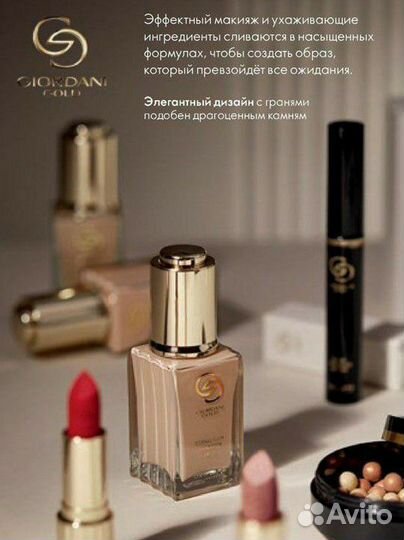 Косметика на заказ. Орифлэйм