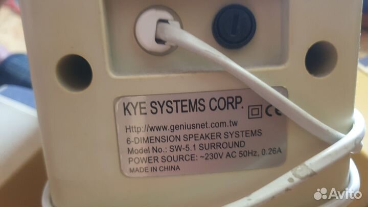 Колонки genius 5.1