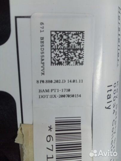 Подушка безопасности Audi S3 8P 2006—2008