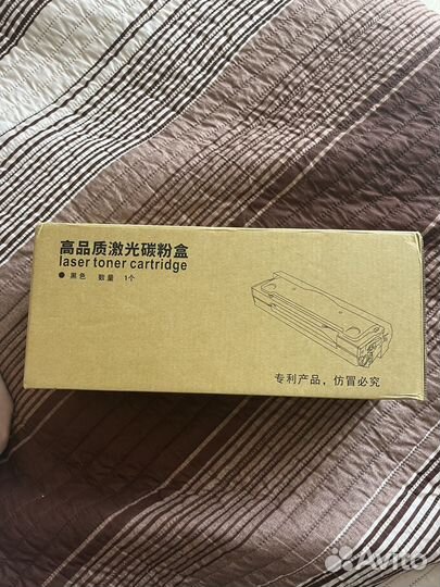 Картридж для принтера пантум