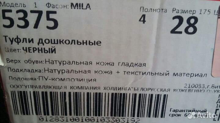 Туфли/ботинки