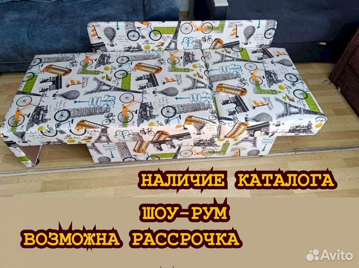 Детский мягкий диванчик