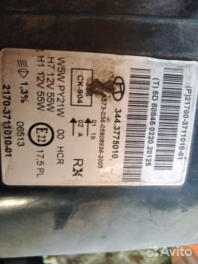 Фары на приору 2170