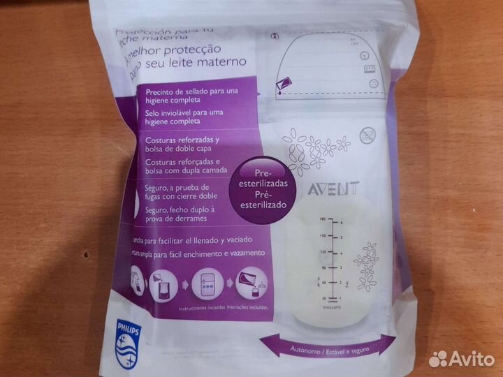 Молокоотсос электрический