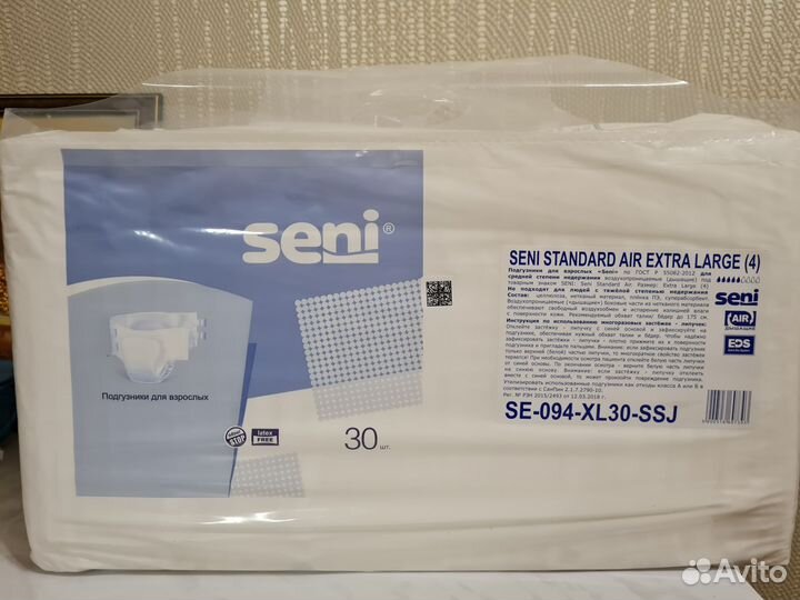 Памперсы для взрослых Seni 4 размер xl