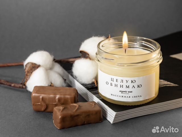 Массажная свеча для тела