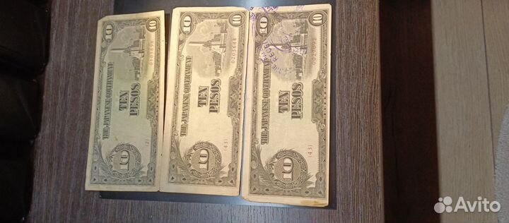 Боны Японии, оккупация