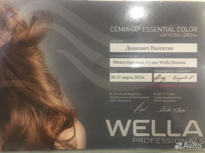 Парикмахер-стилист-колорист. На дом