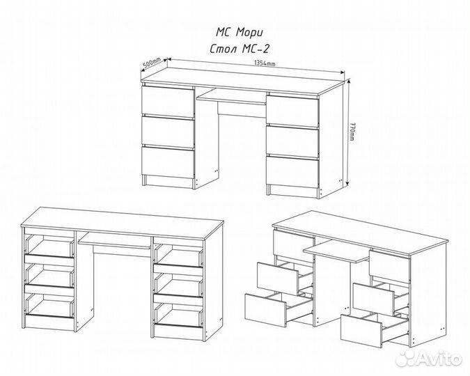 Стол Мори мс2 в наличии