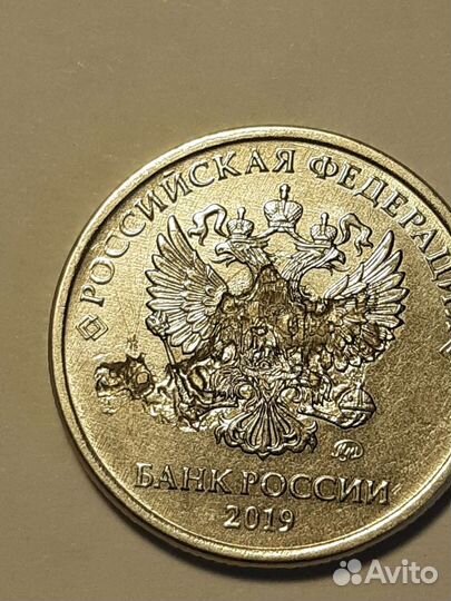 Монета. Брак